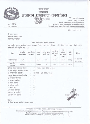 2079_magh.jpg